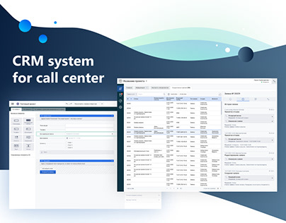 CRM system for call center
