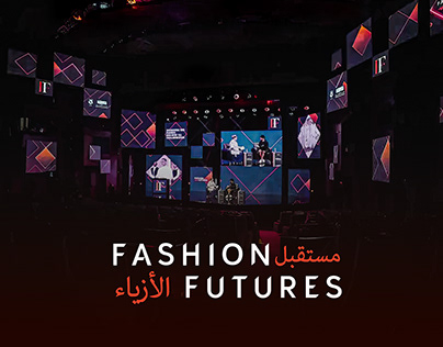STAGE GRAPHICS | Fashion Futures 2021 | Saudi Arabia