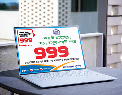 999 National Emergency Service Bangladesh
