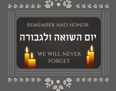 יום הזיכרון לשואה ולגבורה