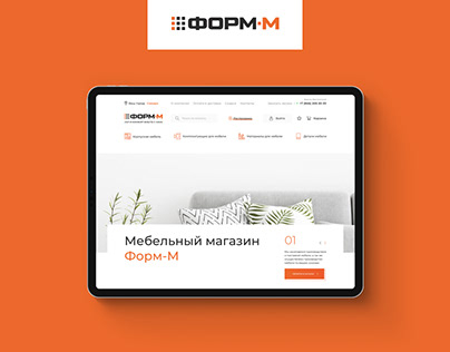 Form-M. E-commerce