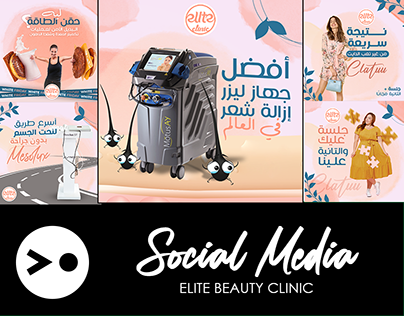 Elite beauty clinic | Social media