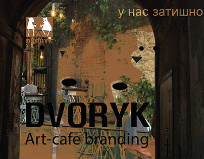 Art-cafe DVORYK