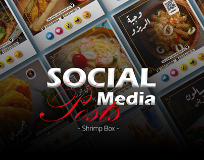 Social Media Posts - Shrimp Box