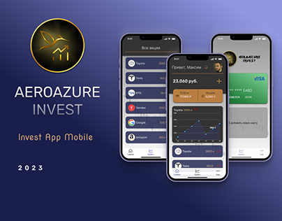 AeroAzure Invest (Mobile App)