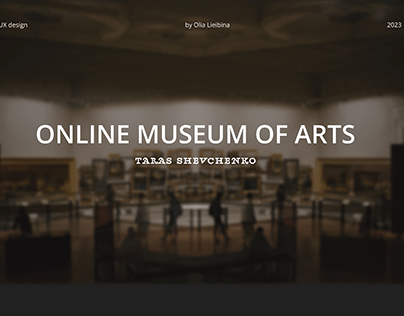 Website of the online museum I UI/UX design