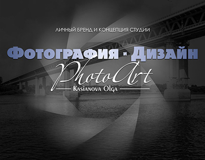 PhotoArt