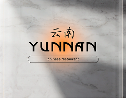 YUNNAN | Brand Identity & Packaging