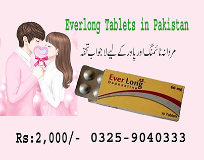 Everlong Tablets in Pakistan- Amazonshopping.com