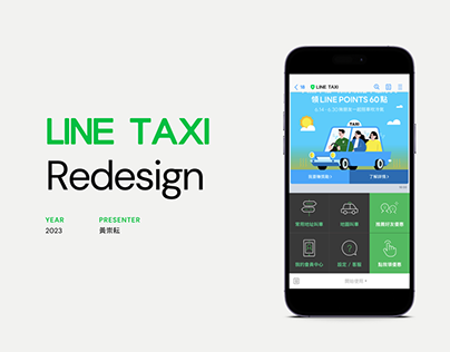LINE TAXI Redesign