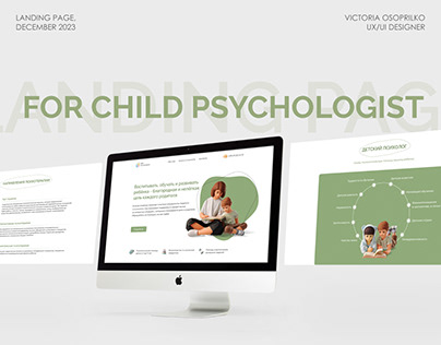 LANDING PAGE FOR CHILD PSYCHOLOGIST