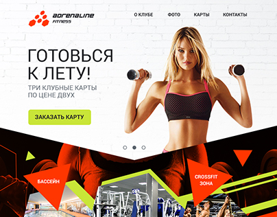 Fitness Landing page