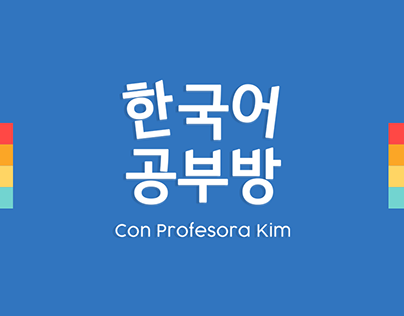 Social Media / Profesora Kim