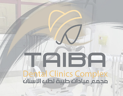 Clinics taiba- Motion Graphics