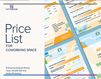Price-list design for coworking place