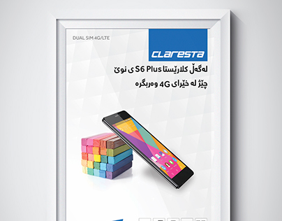 Claresta Smart Phone S6Plus