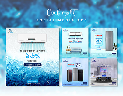 Social Media Ads - Cool Mart Electronics