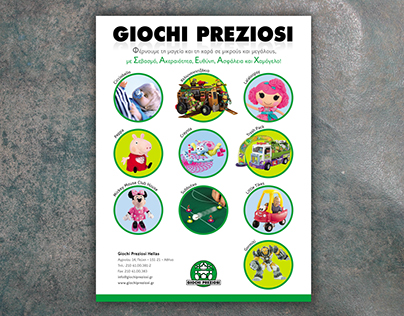 Advertisements for GIochi Preziosi Hellas