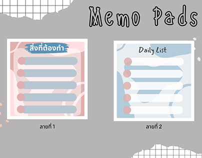 Memo Pads Design Template