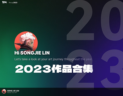 SONG 2023 Collection of works