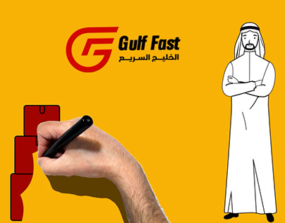 Gulf Fast