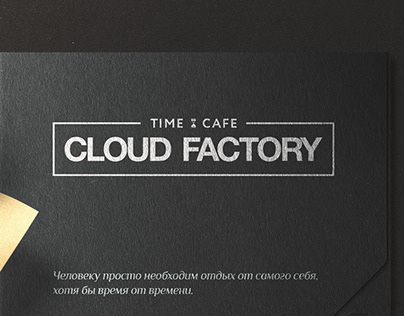 Cloud Factory logo design
