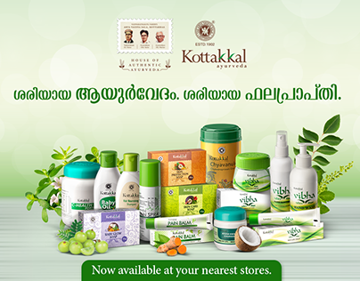 Ayurvedic Products Online