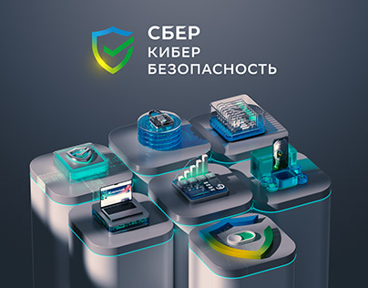 SBER CYBER SECURITY