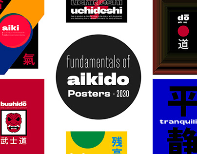 Fundamentals of Aikido - Poster Series