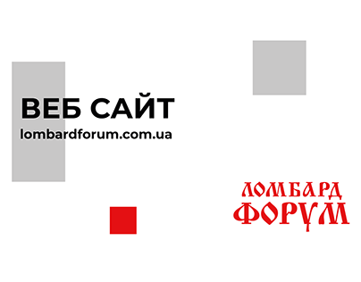 Lombard Forum Ukraine, Cherkasy