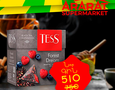 Graphic design Ararat Supermarket