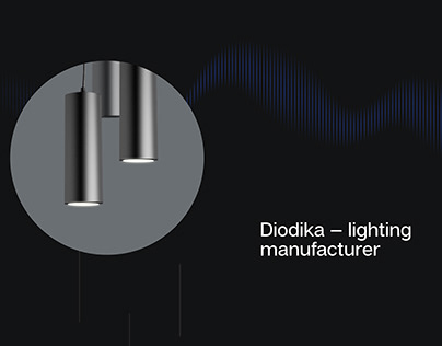 Diodika — outdoor lighting manufacturer