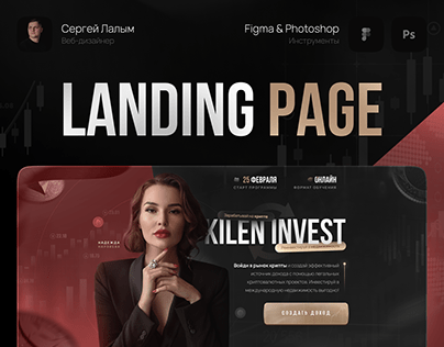 Landing page for an investment blogger course