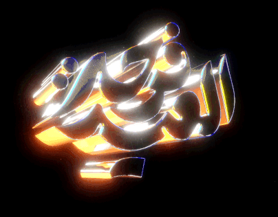 Eid Al Fitr 3D Animated TYPO