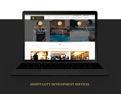 Project for hospitality development  services.