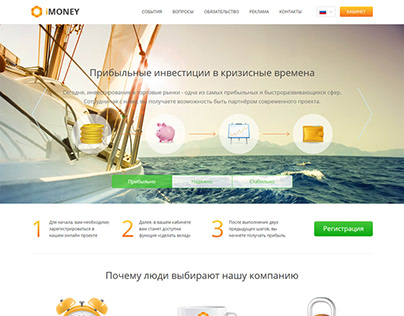 Hyip Investment Project I-money