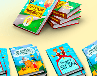 Book cover illustrations