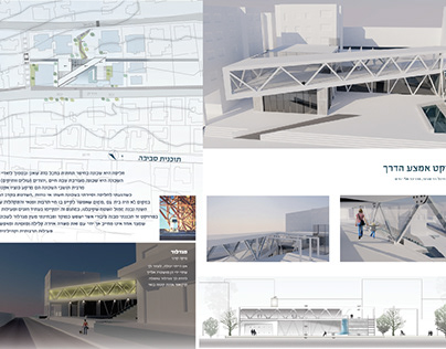 תכנון מרכז קהילתי- שכונת חליסה חיפה