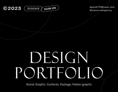 2023 Design Portfolio