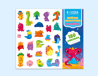 Set of stickers «Funny monsters» (150 pieces)