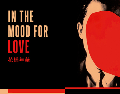 Afiche | In the mood for love
