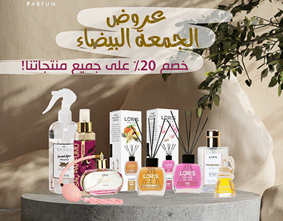 loris perfumes page promotions