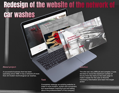 Project thumbnail - Redesign of the website of the network of car washes