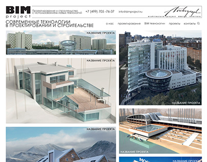 Bureau of Architecture Web design
