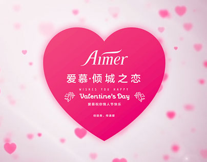 Aimer - Valentine's day event