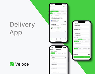 Delivery app Veloce | Mobile app