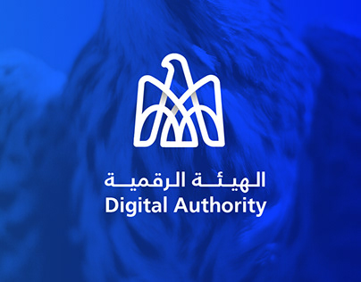 Digital Authority Branding