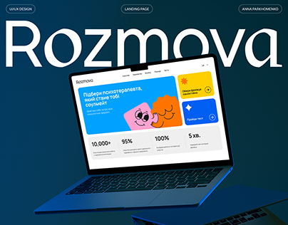 Rozmova - Landing Page, UI/UX