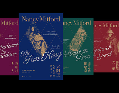 Nancy Mitford Nonfiction Series