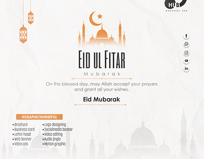 Eid Mubarak Banner design for social media